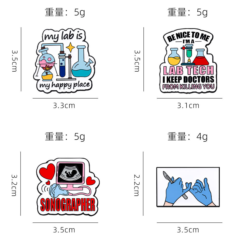 Medical & Lab Themed Enamel Pi - Medical Lab Worker 评论和价格
