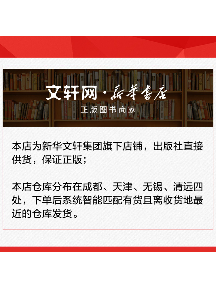 Book-Winshare 2025 Clinical Me - Medical Laboratory Technician 评论和价格
